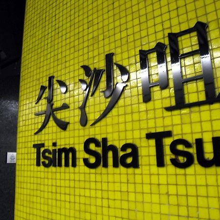 Kk Guesthouse Hongkong Zewnętrze zdjęcie